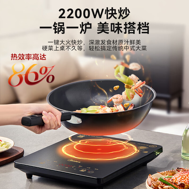 美的C21-WK2102电磁炉图片