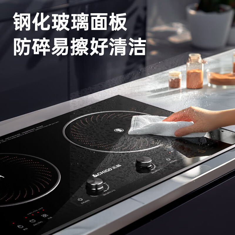 志高35S3电磁炉图片