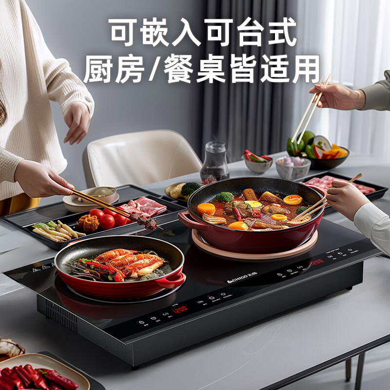 志高35A8电磁炉图片