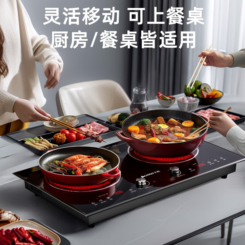 志高35S3电磁炉图片