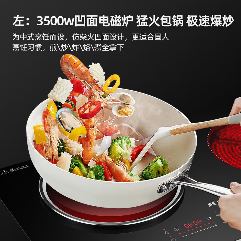 硕高OG051电磁炉图片