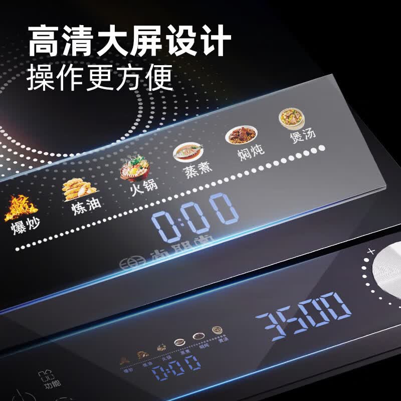尚朋堂SC-3503电磁炉图片