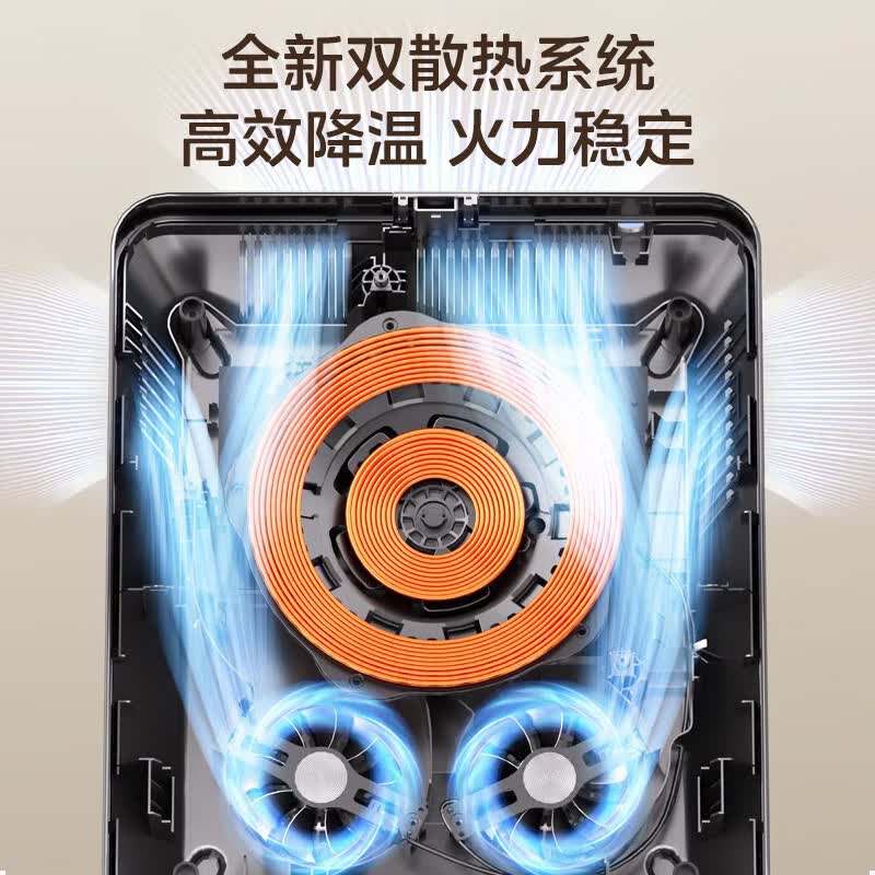 美的35DC10电磁炉图片