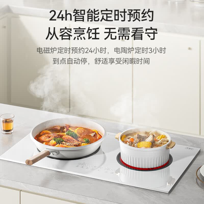 富得莱FDL-SZ-231电磁炉图片