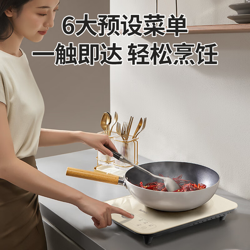 苏泊尔C22-IA926电磁炉图片
