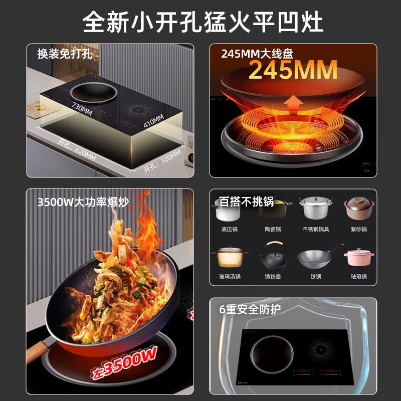 硕高OG002电磁炉图片
