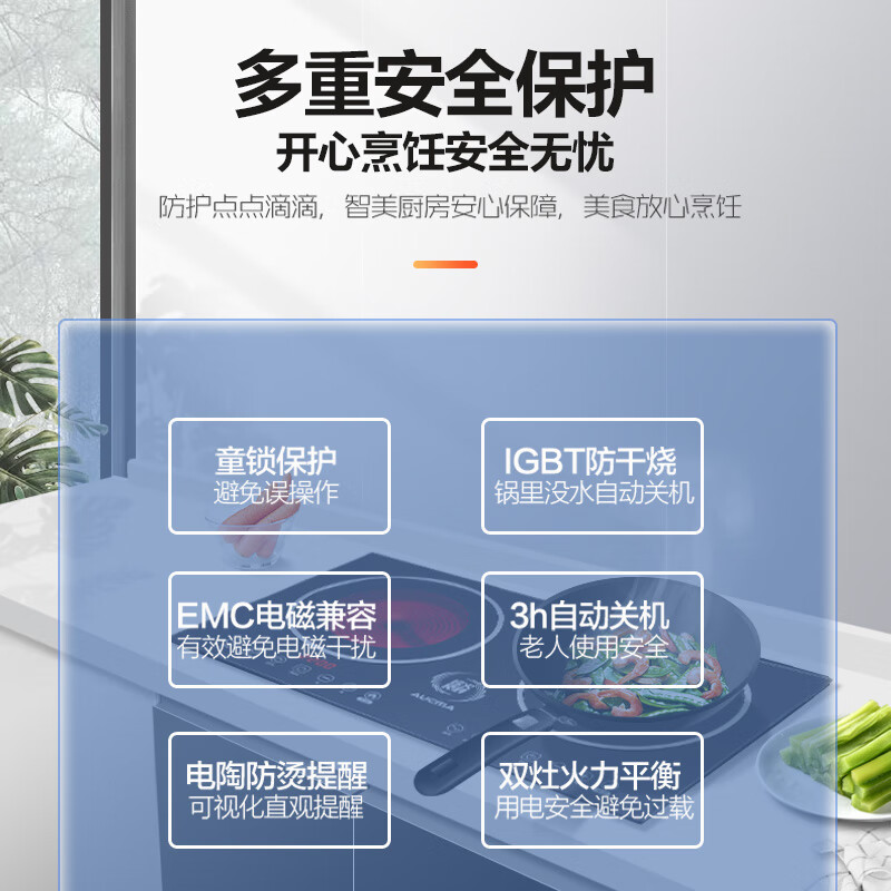 澳柯玛C-35D21电磁炉图片