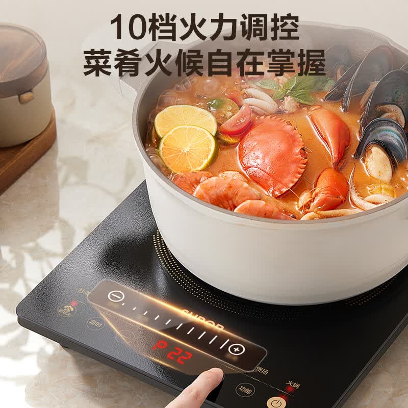 苏泊尔C22-IA822D电磁炉图片