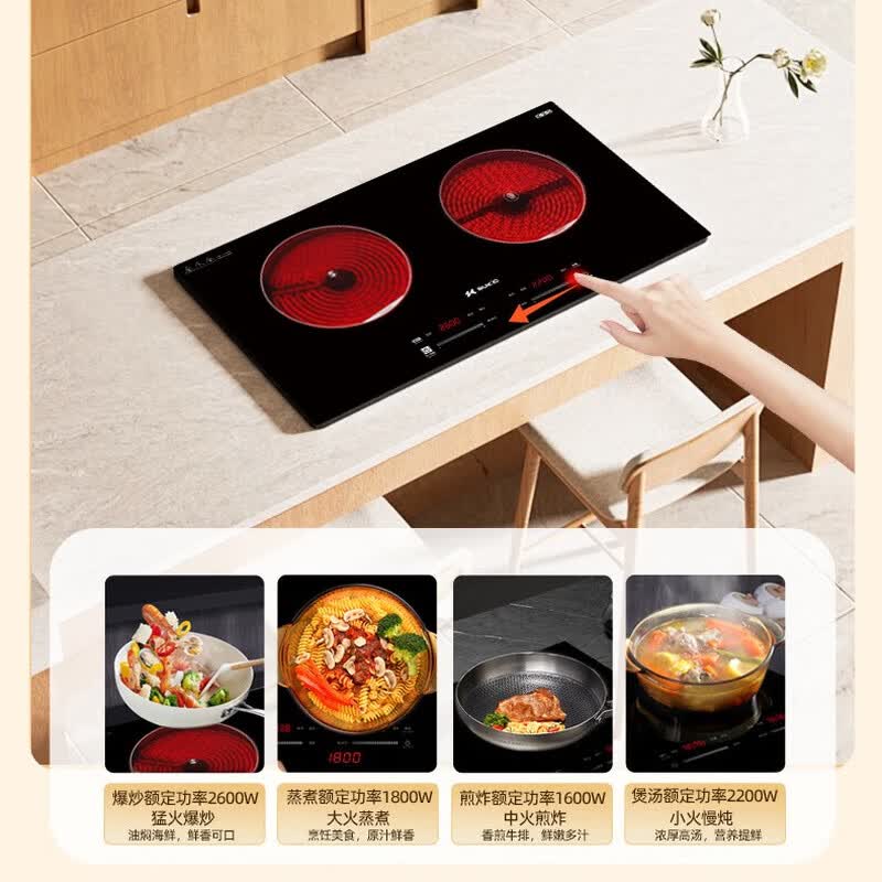 硕高SK-35HLB03F18电磁炉图片