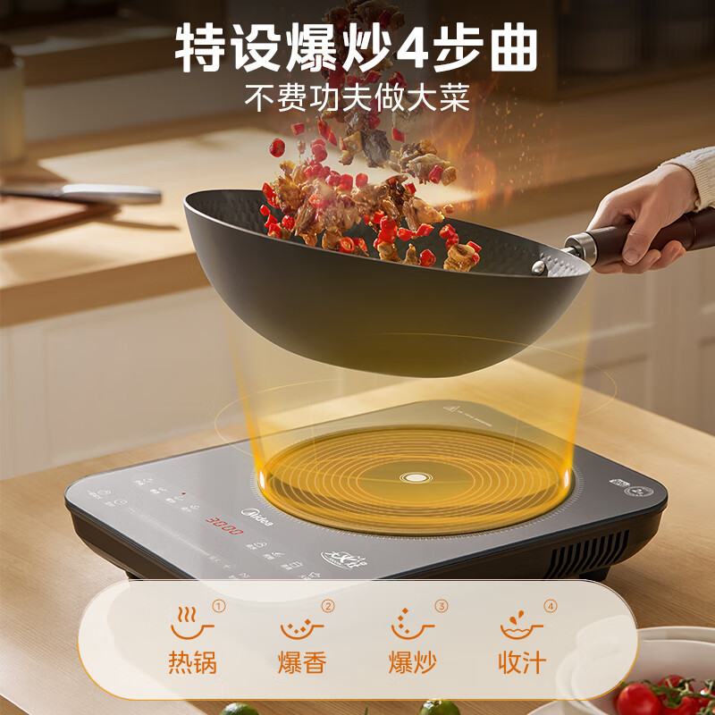 美的E30BD51电磁炉图片