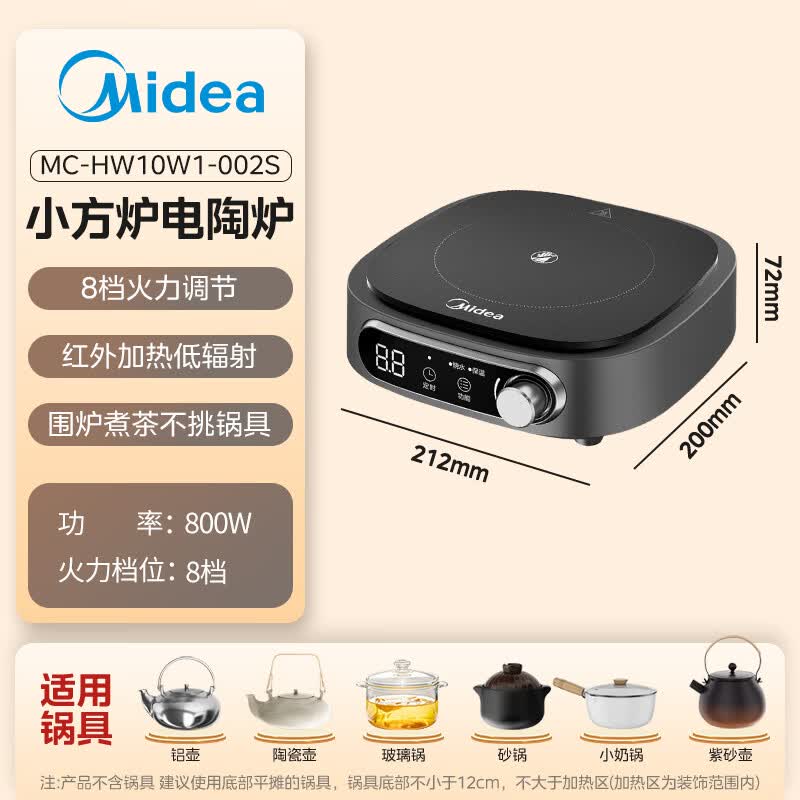 美的HW10W1-002S电磁炉图片