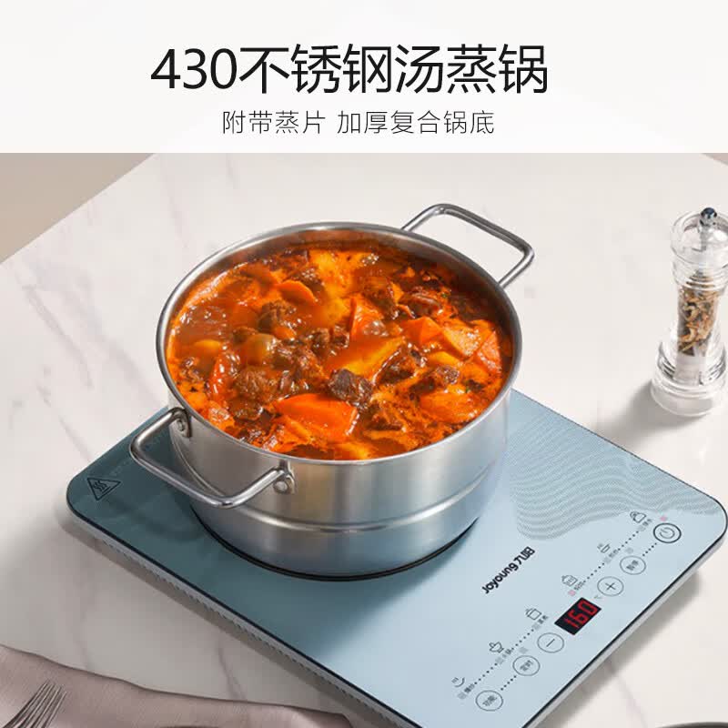 九阳C22S-N630电磁炉图片