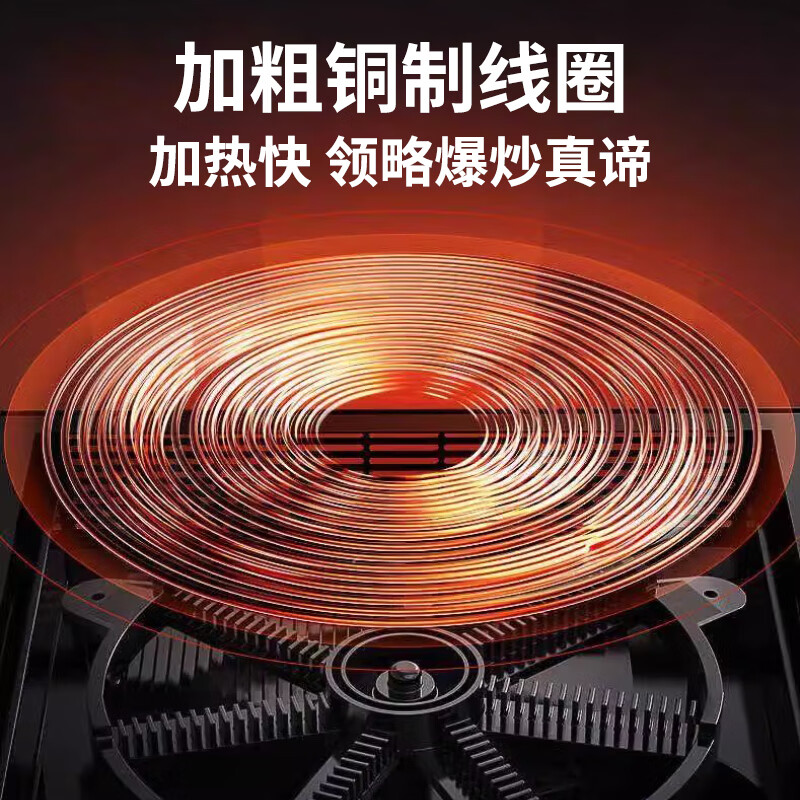 曼太TC-350C电磁炉图片
