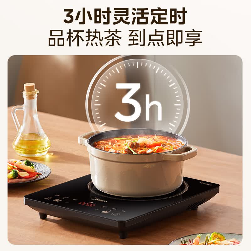 美的22XA12电磁炉图片