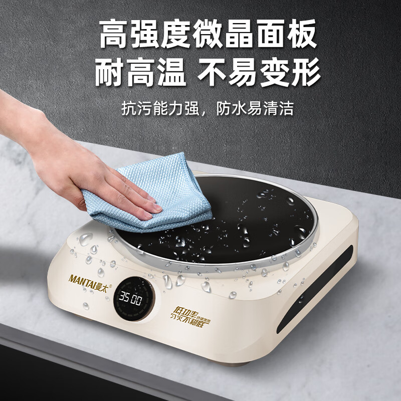 曼太TC-350A电磁炉图片