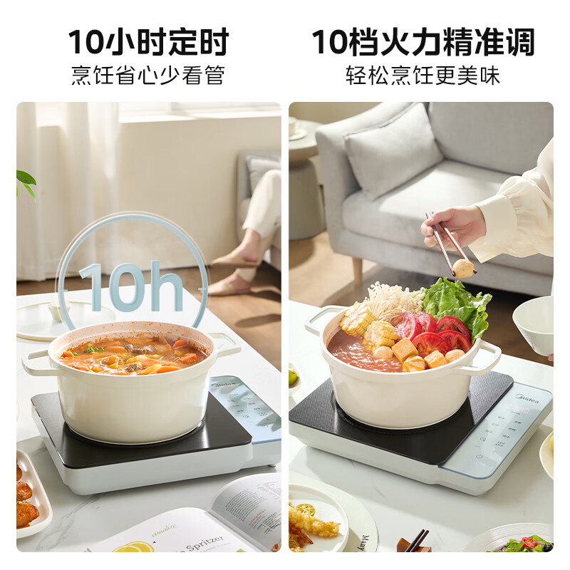 美的HW22E01电磁炉图片