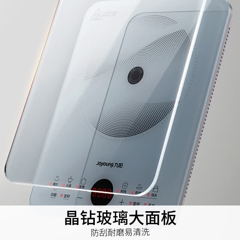 九阳C22S-N633电磁炉图片