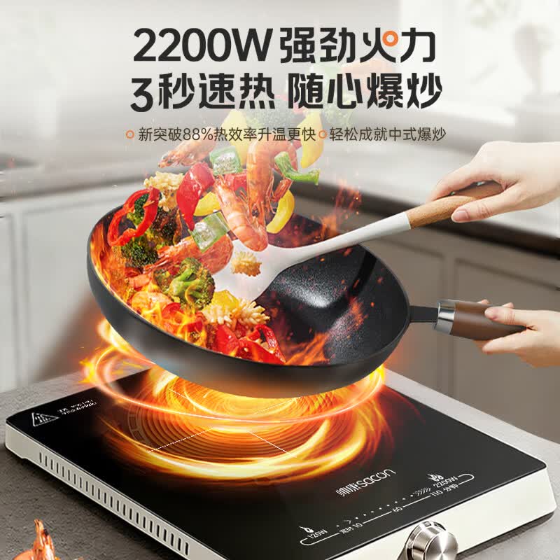 帅康DCMD-22WB电磁炉图片