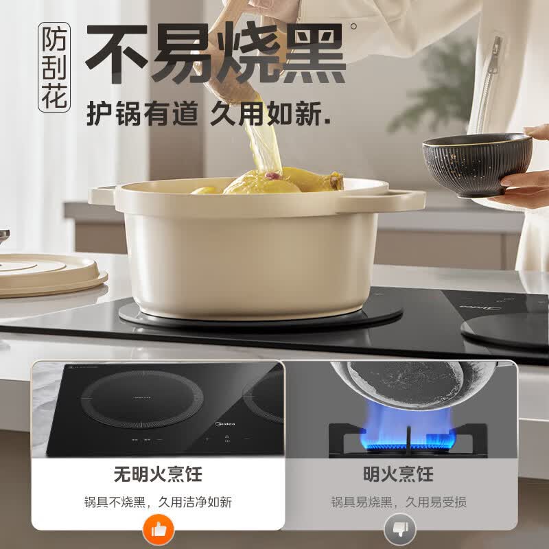 美的ZHE3317电磁炉图片