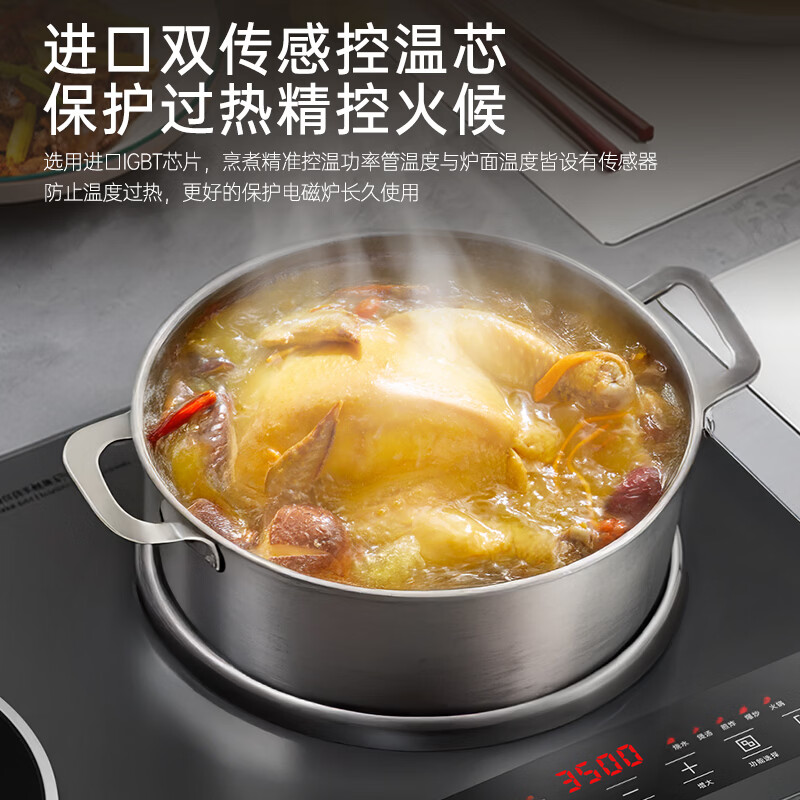 优阳AJS-3525电磁炉图片