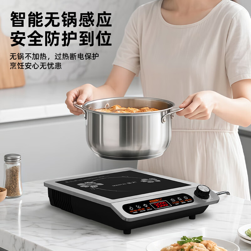 曼太CS-06电磁炉图片