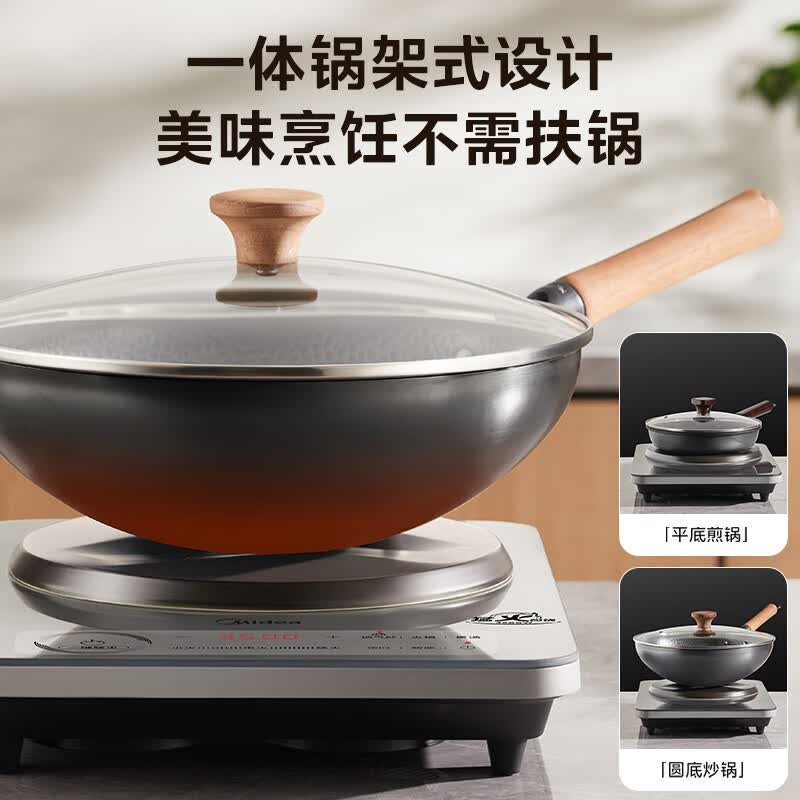 美的MC-E35C13电磁炉图片