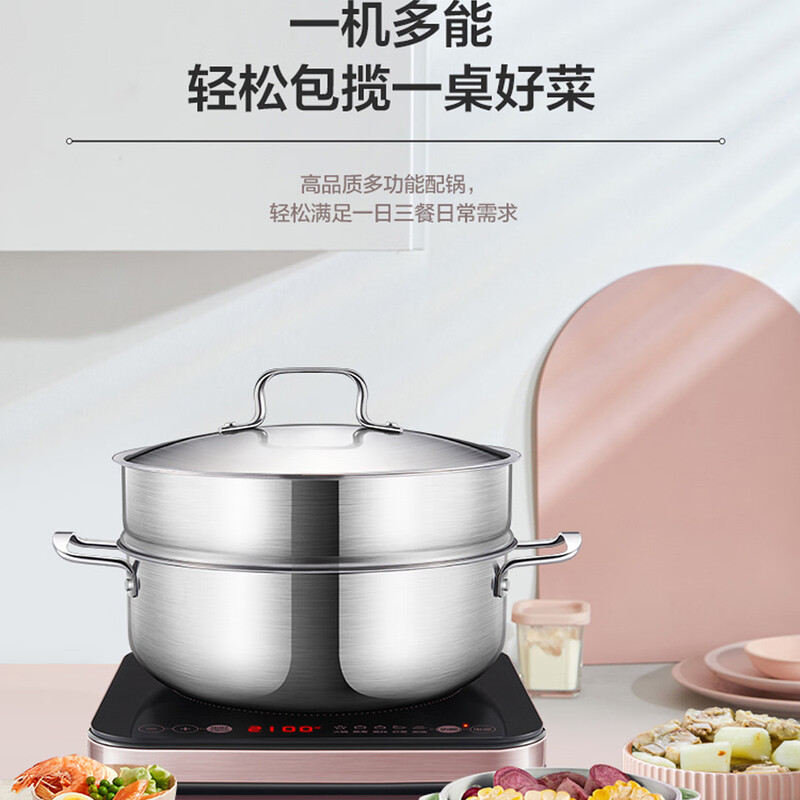 苏泊尔C21-IC20电磁炉图片