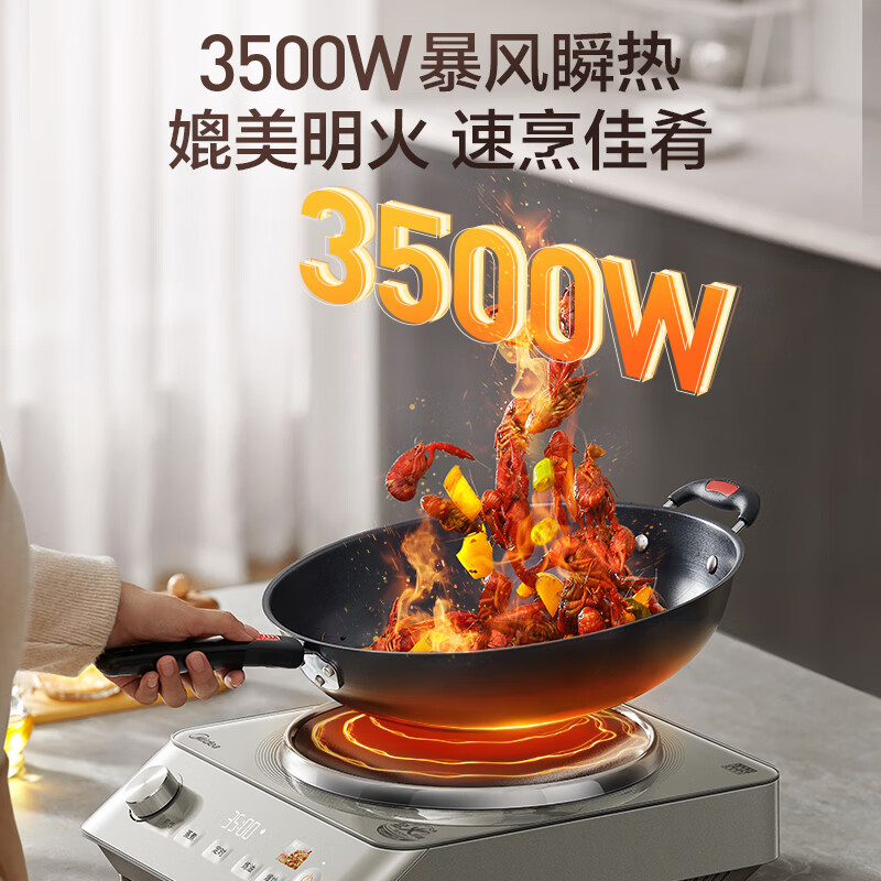 美的MC-E35D5电磁炉图片