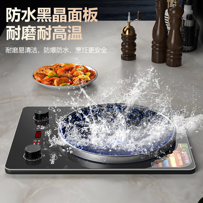 优阳LF-X35B电磁炉图片