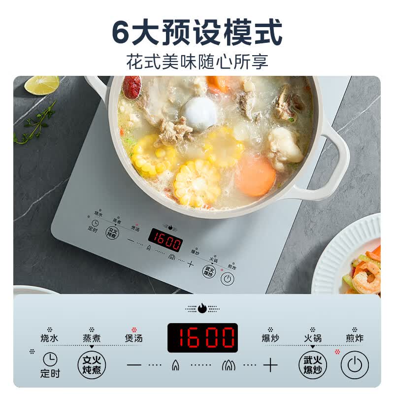 美的MC-E22B60电磁炉图片