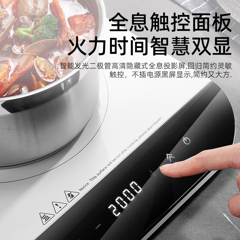 维勒拓CIK087电磁炉图片