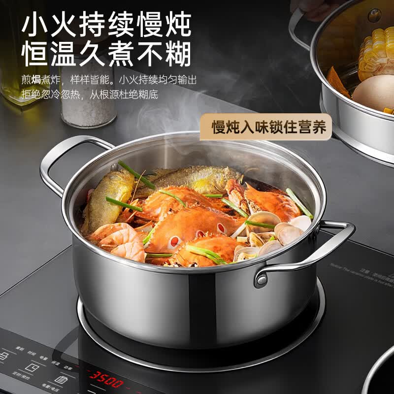 优阳AJS-3525电磁炉图片