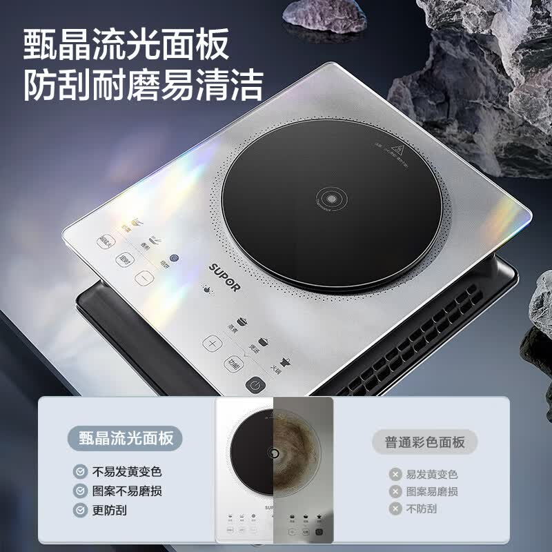 苏泊尔C22-IA819电磁炉图片