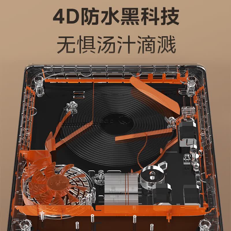 美的22RB20电磁炉图片