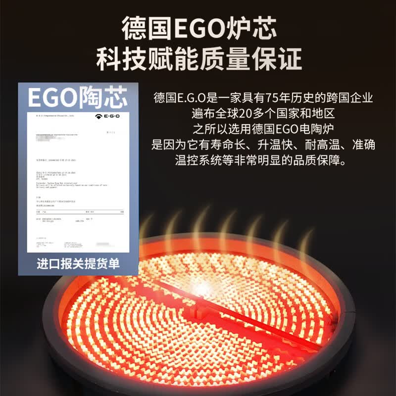 帅康DCDR-0126C电磁炉图片