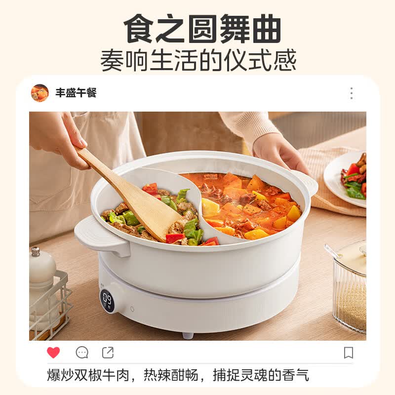 美的MC-E22HG55-Y02电磁炉图片