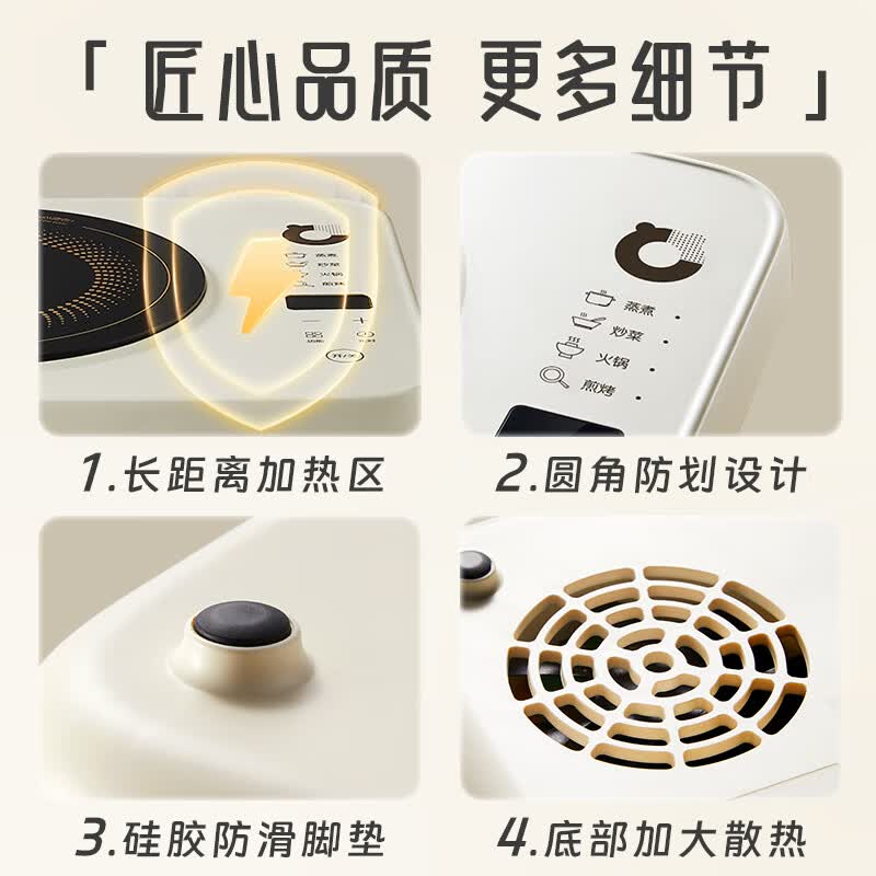 小熊DCL-B22H5电磁炉图片