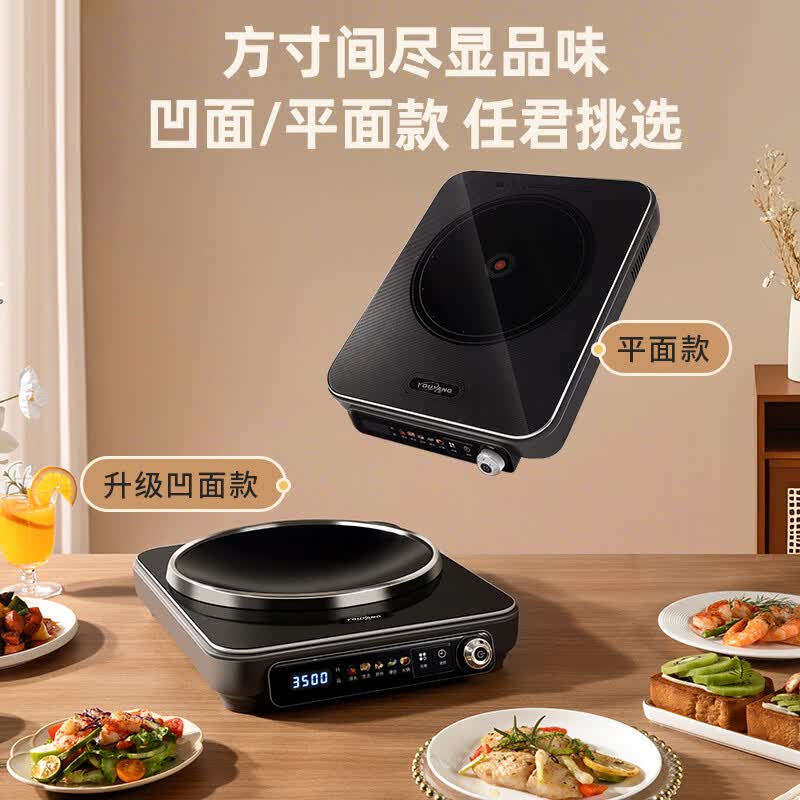 优阳WQ-A170电磁炉图片