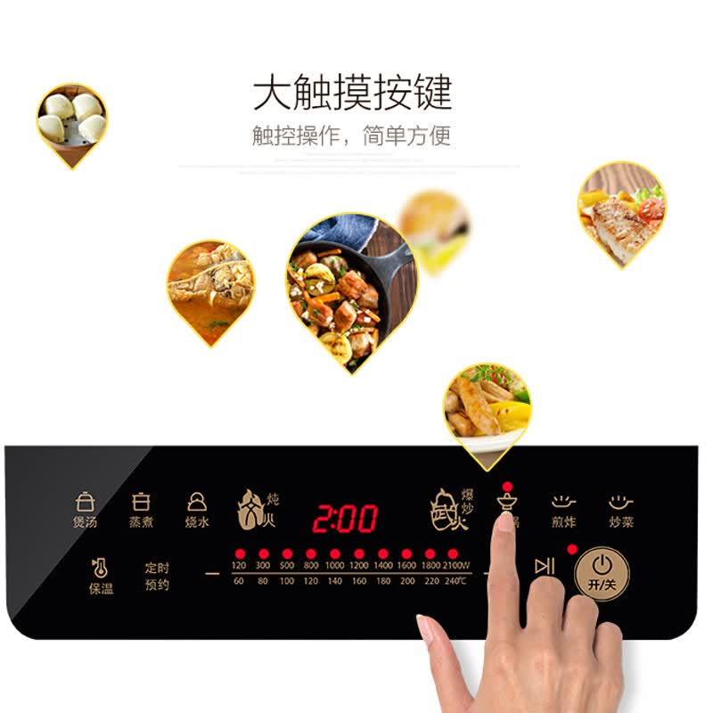 美的C21-WT2118电磁炉图片