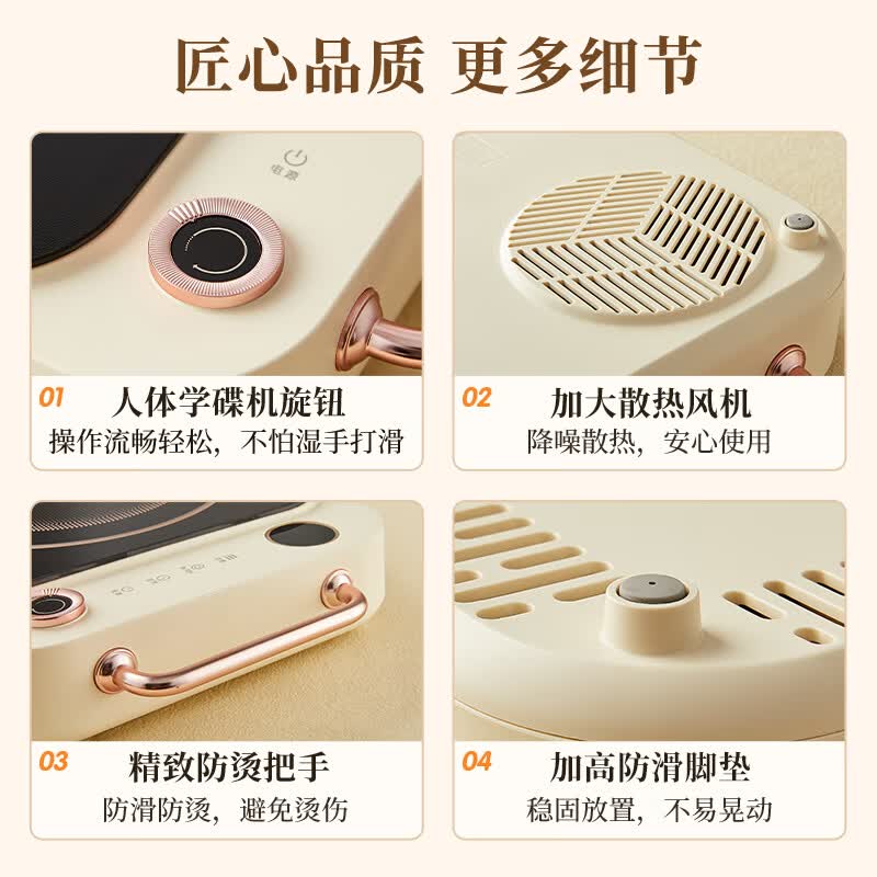 小熊DTL-D22A1电磁炉图片