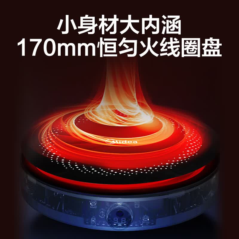 美的C22-RX22H0107电磁炉图片