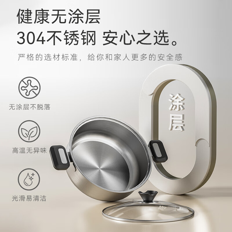GLASSLOCK-GE-V1-SH02BMB电磁炉图片