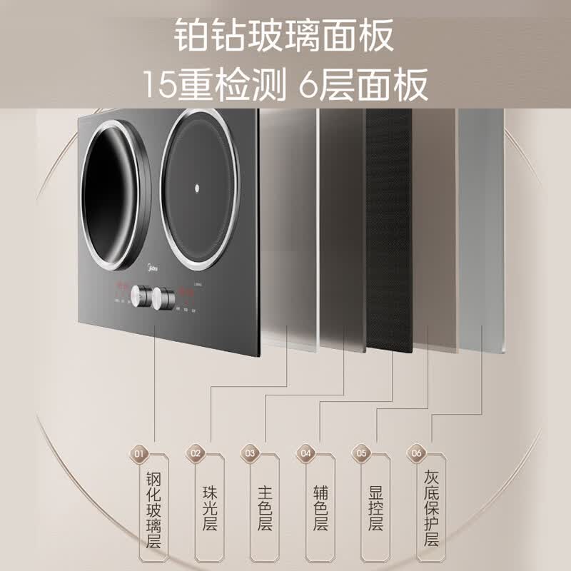 美的DZ35AT09P电磁炉图片