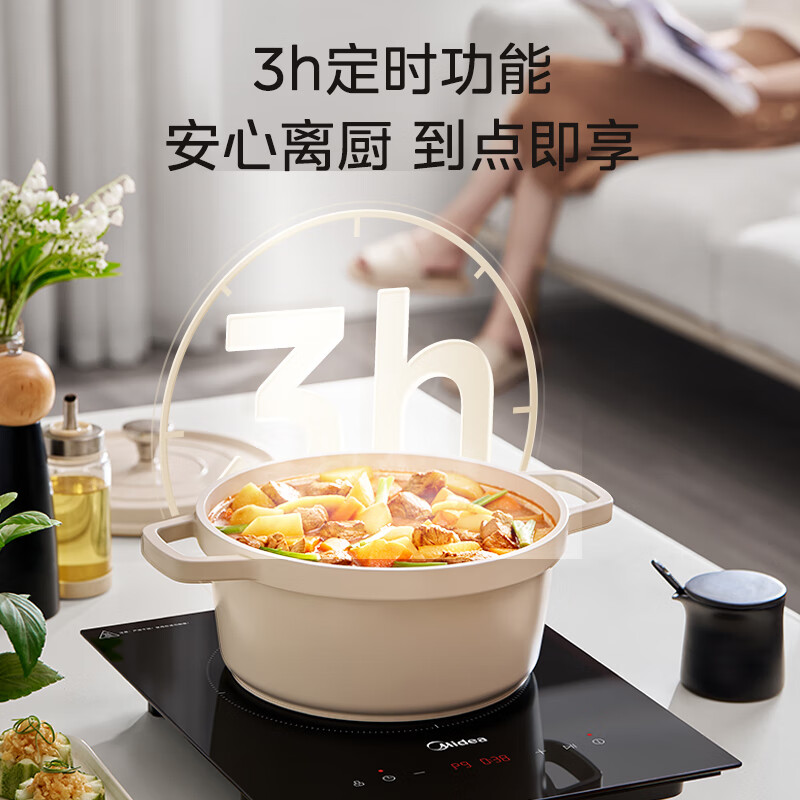 美的DZ22S04E电磁炉图片