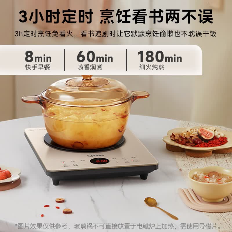美的MC-E22B21电磁炉图片