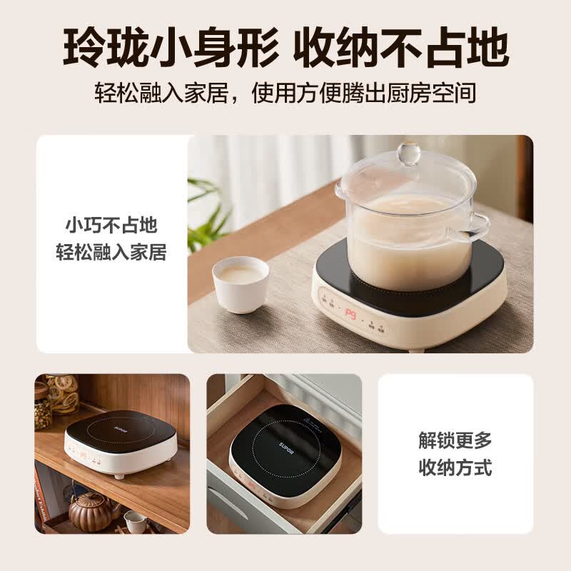 苏泊尔C10-CS15电磁炉图片