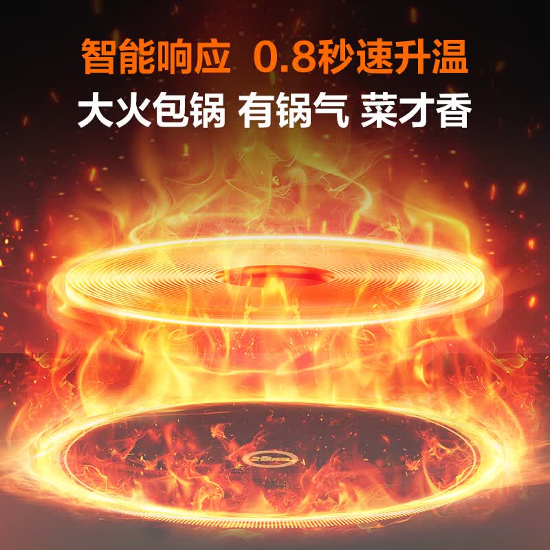 苏泊尔C22-IA856D电磁炉图片