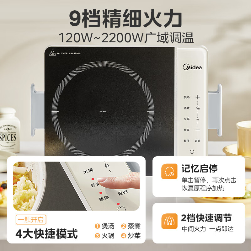 美的MC-E22BH02电磁炉图片