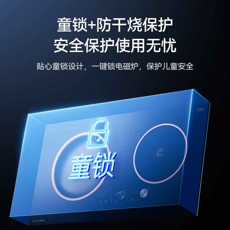 富得莱FDL-SZ-230电磁炉图片