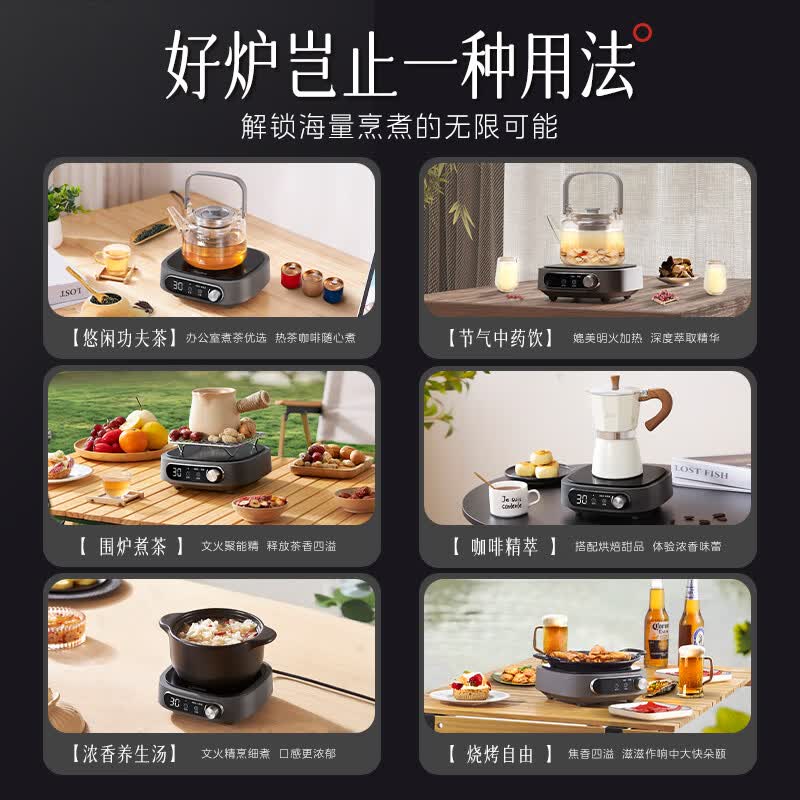 美的HW10W1-002S电磁炉图片